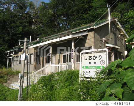 宗谷本線　塩狩駅 4361413