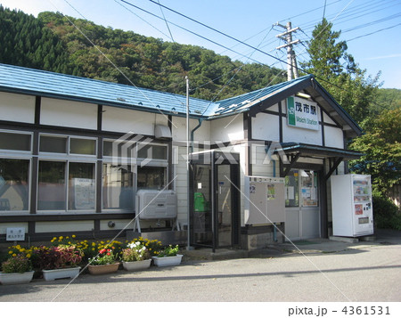 岩手　茂市駅 4361531