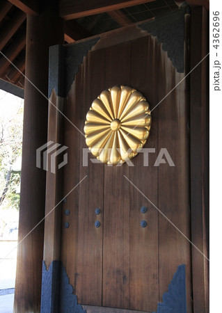 東京都千代田区九段北にある「靖国神社」 4362696