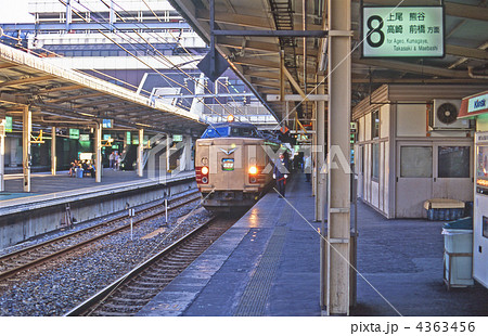 Jr東日本 大宮駅8番線ホームの特急あさま 1990年の写真素材