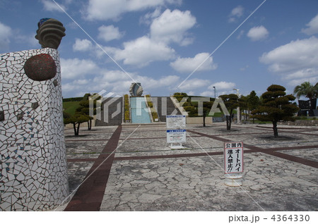 沖縄 アラハビーチ(安良波公園) 沖縄 アラハビーチ(安良波公園) 4364330