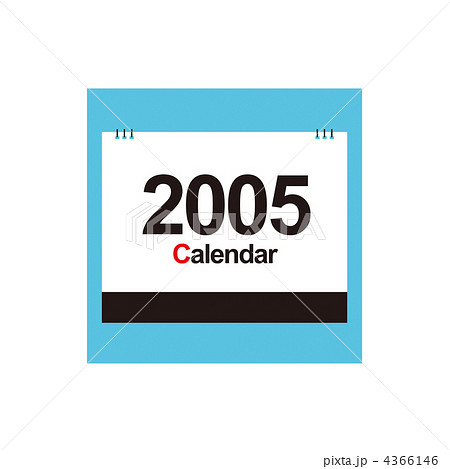 05年の卓上カレンダーの表紙のイラスト素材のイラスト素材