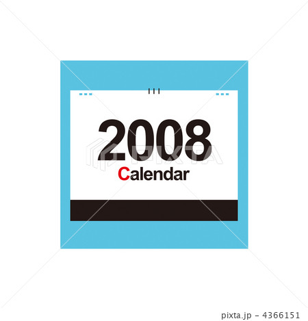 2008年の卓上カレンダーの表紙のイラスト素材のイラスト素材 [4366151] - PIXTA