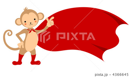 サルと赤マントのイラスト素材 4366645 Pixta