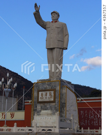 雲南省麗江　毛沢東像 4367557