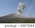桜島の噴火 4367684
