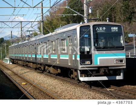 相模線 205系 片倉駅 相模線 205系 片倉駅 4367703