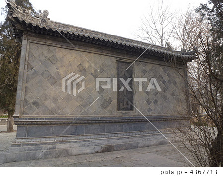 河南省登封　世界遺産 会善寺　照壁 4367713