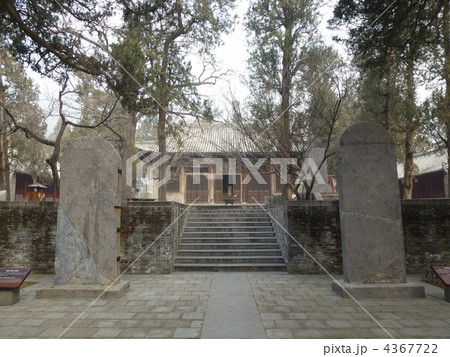 河南省登封 世界遺産 会善寺 河南省登封 世界遺産 会善寺 4367722