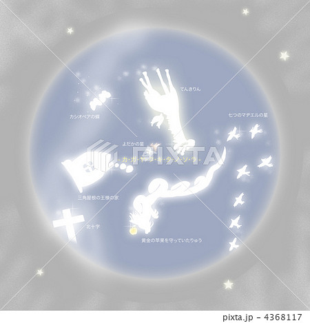 カガヤクキタノソラ（テロップ入り） 4368117