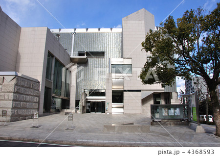 岡山県立美術館 4368593