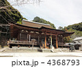歴史を感じさせる長弓寺・本堂～国宝～ 4368793