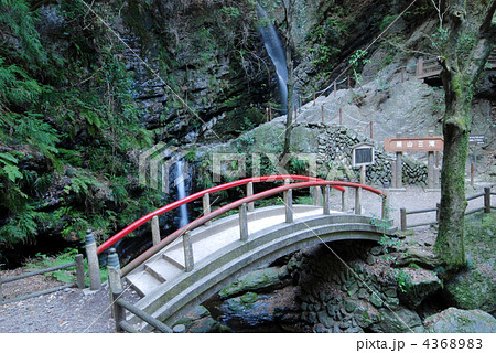 黒山三滝 黒山三滝 4368983