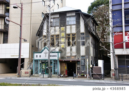 岡山禁酒会館 岡山禁酒会館 4368985
