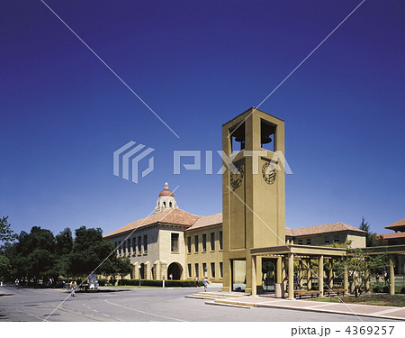 スタンフォード大学 4369257