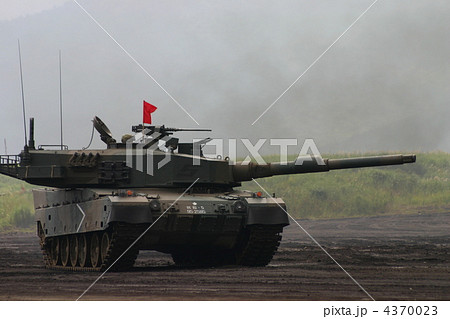 陸上自衛隊 90式戦車の写真素材