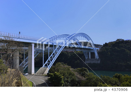 新西海橋 4370906