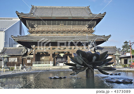 京都　東本願寺　御影堂門 4373089