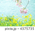4375735