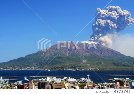 桜島 噴火 城山公園から 4378742