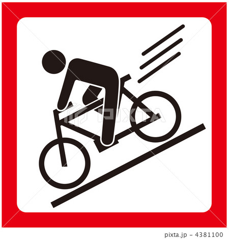 スピード落とせA-3 スピード落とせA-3 4381100