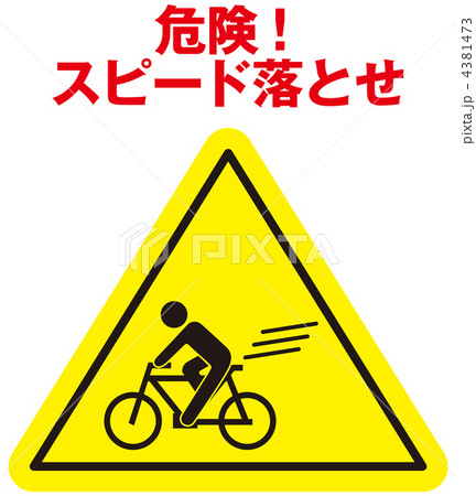 スピード落とせB-34 スピード落とせB-34 4381473