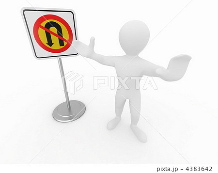 men with No U Turn road sign 4383642