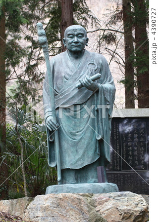 慈覚大師銅像 慈覚大師銅像 4390727