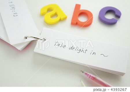 英語の勉強 4393267