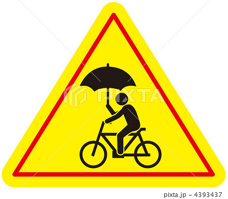 傘さし運転禁止-17 傘さし運転禁止-17 4393437