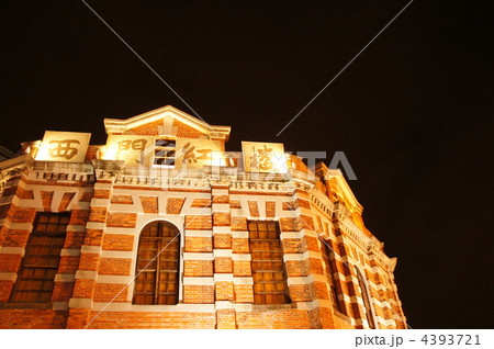 台北 西門町 紅楼 台北 西門町 紅楼 4393721