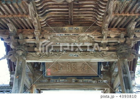 仏眼山（法善寺）山門　第一番 4393810