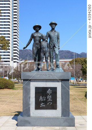 希望の船出の銅像 4394260