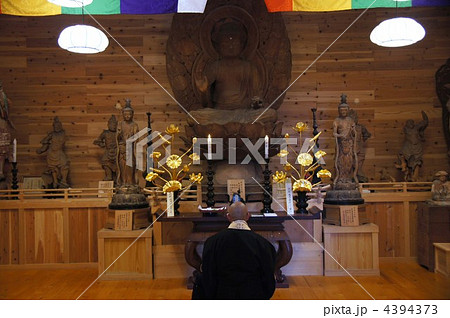 布光山「福満寺」（岩殿寺末）薬師如来座像 4394373