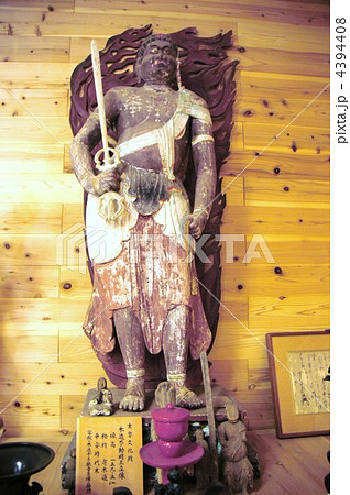 布光山「福満寺」（岩殿寺末）不動明王 4394408