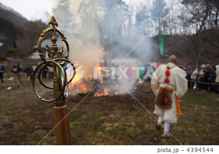 富蔵山「岩殿寺」（第十五番）奇祭火渡り 4394544