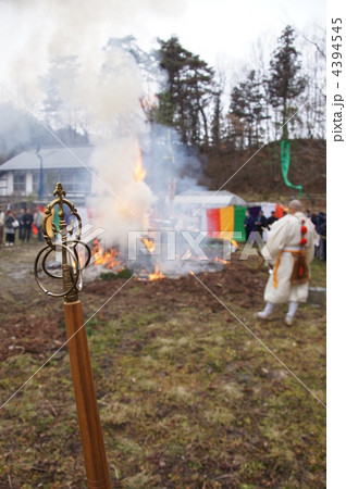 富蔵山「岩殿寺」（第十五番）奇祭火渡り 4394545