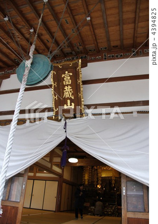 富蔵山「岩殿寺」（第十五番）門　奇祭火渡り 4394825