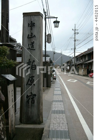 中山道 柏原宿 中山道 柏原宿 4402015