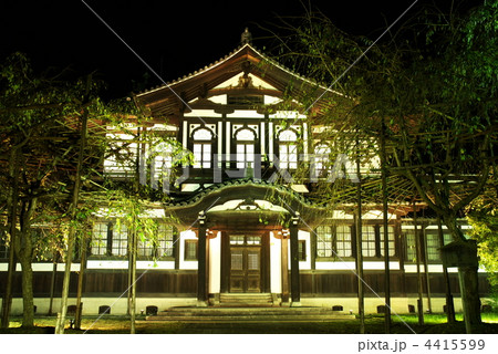 仏教美術資料研究センター 仏教美術資料研究センター 4415599