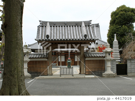 安盛寺 4417019