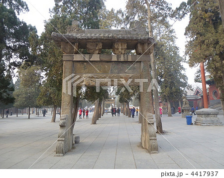 河南省登封 世界遺産 少林寺 4417937
