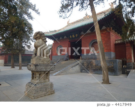 河南省登封 世界遺産 少林寺 河南省登封 世界遺産 少林寺 4417949