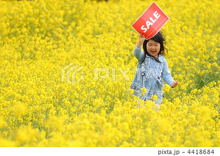 スプリングセールのイメージ(走る女の子) スプリングセールのイメージ(走る女の子) 4418684