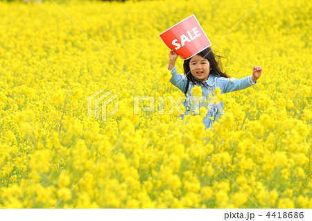 スプリングセールのイメージ(走る女の子) スプリングセールのイメージ(走る女の子) 4418686