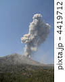 桜島の噴火 4419712