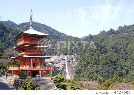 青岸渡寺と那智の滝 4427006