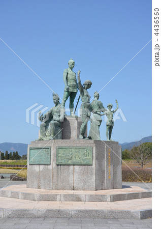 温故創生之碑 4436560