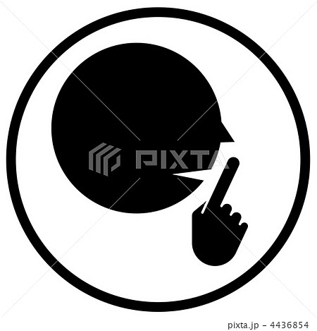 静かにB-黒-27 静かにB-黒-27 4436854