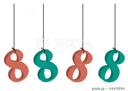 数字の8 数字の8 4443694
